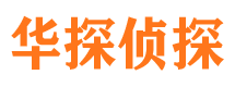 横山外遇出轨调查取证